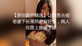 【新片速遞】姐妹榨汁机情趣装诱惑丝袜情趣让小哥玩双飞，带着面具也能看出颜值很高，一起舔鸡巴让小哥吃奶玩逼各种抽插