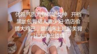 新瓜绝对真实！流量明星蒋文珊被爆出性爱丑闻私下援【狠货高科技看简阶】