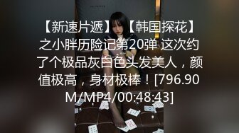 【极品高颜值少女】精致瓜子脸美少女脸穴同框 展现美妙身材小穴湿嫩多汁 媚眼摄魂 白浆泛滥令人想入非非