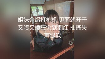 自制字幕系列】之【AI画质增强】锁骨纹身妹终章-露脸吞精后续 大战三百回合！外挂字幕