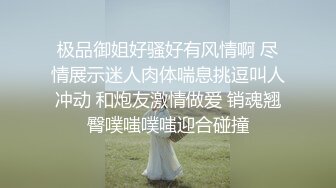 白嫩的妹子 颜值高身材好 实在是男人梦想中的美女啊 看着带劲 让人忍不住啊 