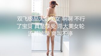  爆乳小姐姐，浴室洗完骚逼，被炮友猛干，无毛骚穴一顿操，骑乘位抽插