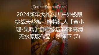 2022-1-12《我是探索者》紧接第二场短发小骚货，吸吮大屌舔弄小穴，扛起腿怼着猛操，人肉打桩机快速抽插【MP4/495MB】