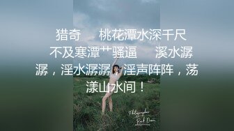   录下背叛男友的杭州大三管院JK少女，无套爆内射