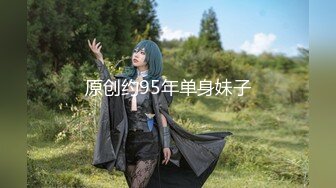 《啪啪星女优第二期辉月杏梨下集》-91PORN&粉柚映画联合制作！