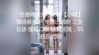 《云盘泄密》美女空姐下班后有点混乱的私密生活被曝光