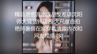 ❤️❤️18超嫩妹妹，洗完澡和男友操逼，微毛馒头小穴，被男友舔穴麻的不行，快点操我，怼了几下