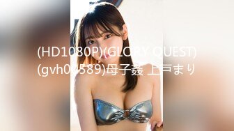 《核弹网红✅精品》万众瞩目极品露脸SS级女神！OnlyFans尤物反差婊【辛尤里】最新剧情作品，第一天上大夜班就被2个客人骚扰