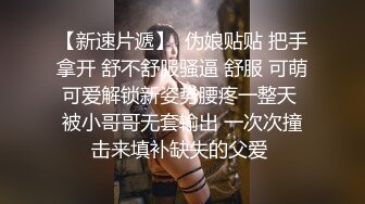 福州97同事约炮2