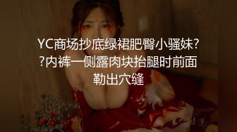 学生嫩妹 eva伊娃 被街头摄影师钓拍jk装带回家中爆操 嫩穴差点被无套内射