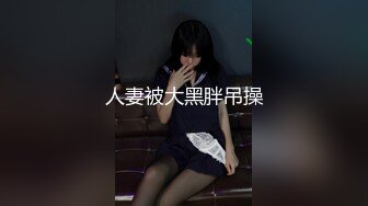 ★☆福利分享☆★24万粉极品魔鬼身材撸铁健身女神【赫拉】最后一期，裸体健身紫薇高潮嘶吼，力量感表层下是反差的骚浪感更能挑起征服的欲望 (3)