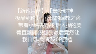 【新片速遞】  美女露天吃鸡 快点射吧 年轻人怎么刺激怎么来 晚上跑老居民区弄堂吃棒棒