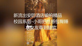 p站 极品仙女级网红【JasmineJ】极品美乳 户外露出自慰  及付费福利合集【126v】 (11)