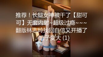  刚出社会的18岁超级白皙嫩妹子