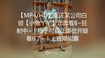 STP32671 星空无限传媒 XKTC060 风骚美女调教娘里娘气的帅哥 宋雨川