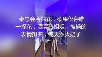 打麻将输钱可以用身体抵账的爆乳白嫩小骚妇 麻将桌上操一炮就可抵债 浪叫淫荡 爆乳乱颤 操的真爽 完整版