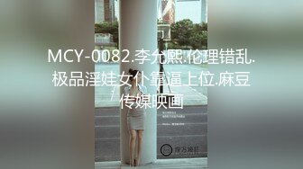 【2023重磅吃瓜】❤️扬州副局长戴_璐与副市长婚房内偷情,360监控录像被眼尖的网友扒出来