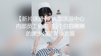 【新片速遞】广州九头身超极品纹身模特 璐瑶BABY 