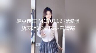 麻豆职场淫行系列MDWP31《淫行日漫店》威逼利诱操痴女 爆射巨乳