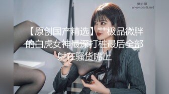 实力男主播强哥,搞妹子系列,草了样子清纯的大学生美眉