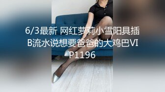 个人云盘被盗流出良家小贱人怀孕了也不闲着扭臀晃腰放骚车大灯坚挺饱满无套猛干也不怕流产了对白清晰