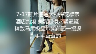 网红极品波霸反差婊女神【谭晓彤】付费私拍，情趣内衣制服护士裸舞M腿自摸，各种骚话，撸点满满2