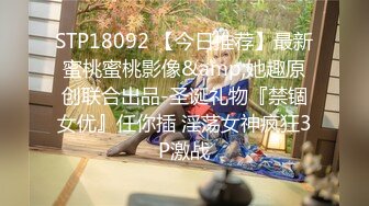 MMZ002 麻豆AV 猫爪影像 淫蕩漂亮小姨子 白若冰