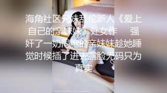 邻家学生妹子，高挑丰满的身材，美腿配黑丝，简直要人老命，小哥哥对她就不客气了