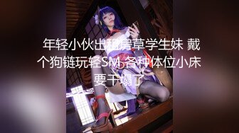 天美传媒 tmbc-032 强上不爱穿内裤的远房表姐-仙儿媛