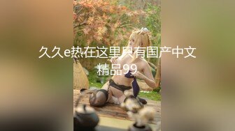  肥猪一样的老公带着极品老婆酒店找单男玩3P