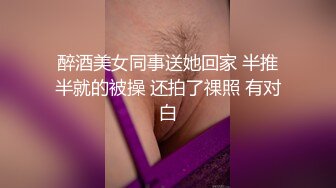 [2DF2] 美女口交后入爆草 高清露脸高颜值极品骚货 叫声太淫荡了 光听着就硬了_ev[BT种子]