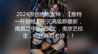 【极品女神自慰 】莫辞酒高颜值美女平时追不到 私下自己在扣逼 淫水狂流舔在嘴里 骚语挑逗索要精子超淫荡5 (10)