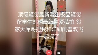 蜜桃传媒 pmtc-007 强逼少妇肉穴还债-白允儿