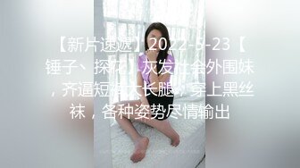 来长春旅游的美女给我露脸口交