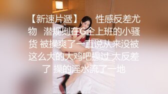 【露脸女神❤️超颜反_差】精选20套高颜美女生活淫乱私拍甄选『十六』特色妹子御姐大奶淫妹各种操 高清720P原版