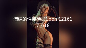 绿帽人妻3P