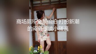 性感DJ女郎Ts李金金 - 今天约的哥哥几把好大，好喜欢，当一回公主，艹得直男哥哥受不了！