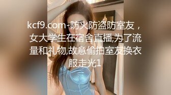 最新网红瓜曝光，抖音二次元卡哇伊可盐可甜高颜美少女【小九酱】露脸定制私拍，美鲍美菊道具紫薇啪啪呻吟销魂，撸点很高 (7)