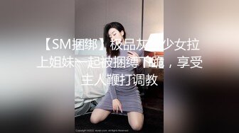 自拍调教小胸少妇3