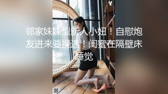 鸡鸡带振动老婆爽歪歪夫妻自拍.