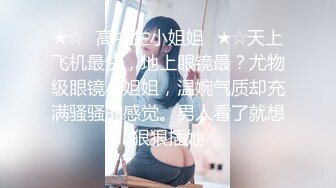 条纹黑丝超嫩 妹妹，在家狂抠自己的小嫩逼，一脸享受