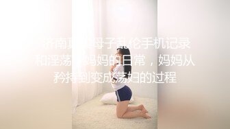 Ed Mosaic 新人女模特21岁素人凯西先从1对1开始吧