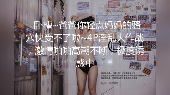 大白天母狗对着窗外的暴露