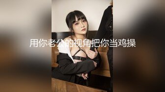 一直講淫話又慾求不滿的女人