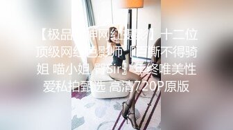 上品名器 合法萝莉软萌兔兔酱 11套大尺度怕怕视频福利合集 [26V] (2)