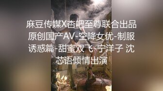 禅狱工作室 强制高潮 炮机 合集【20V】 (20)