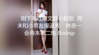 【新片速遞 】 新人下海美女！酒店开房操逼！半脱下内裤摸穴，超紧致肥唇美穴，翘起屁股摇摆，开档丝袜爆操