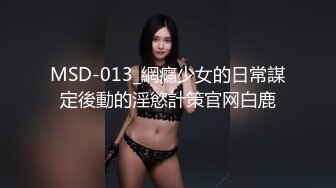 《极品CP魔手外购》潜入女厕赤裸裸拍脸拍逼各种美女小姐姐方便~有惊喜小妹子看黄片疯狂紫薇这手法没少自己玩 (4)