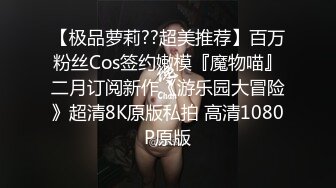 【国产AV荣耀新春推荐】天美传媒华语AV品牌新作-亲兄弟搞弟媳 老婆背着我做了两年大哥胯下骚货