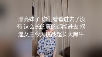 STP27330 房地产不景气风骚美女中介真够拼的为出售房屋不惜献身给买家提供特别性服务 - 兰兰 VIP0600